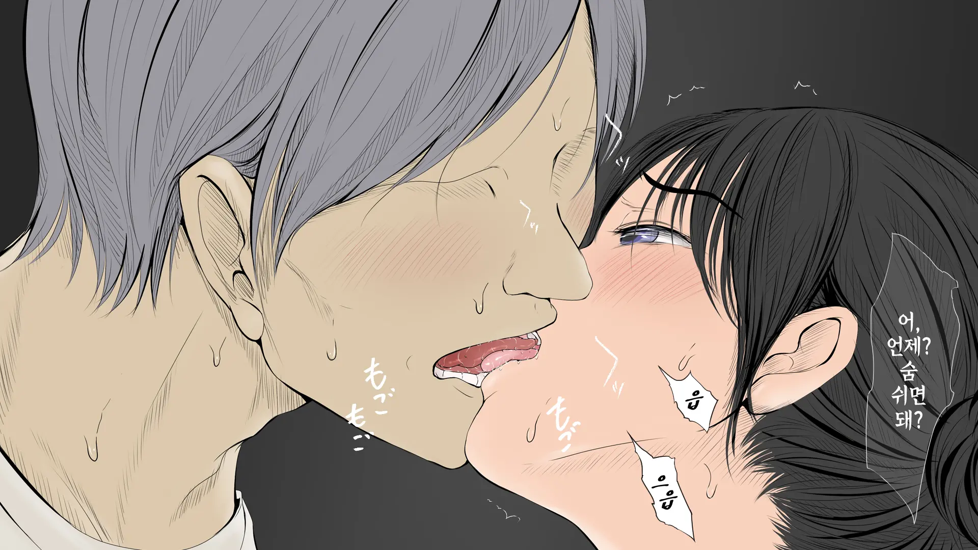 Boku No Aisuru Inaka No Shoujo.|내가 사랑하는 시골 소녀